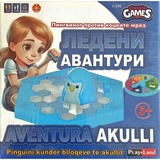Ледени авантури