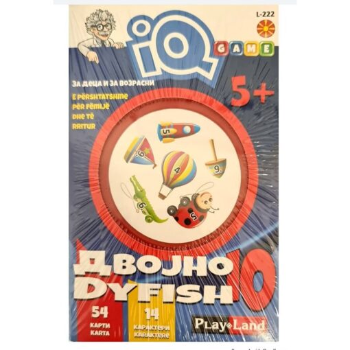 Двојно 10