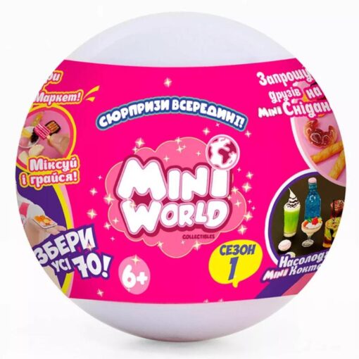 Mini World изненадување